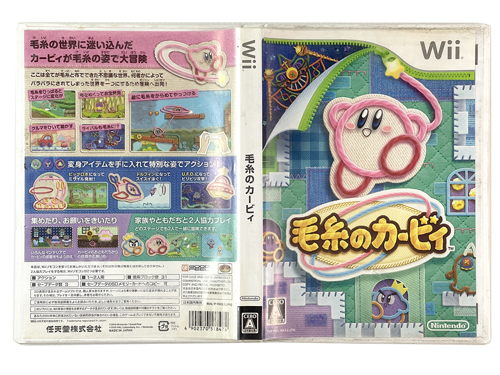 WII Kirby's Epic Yarn (JPN Ver)