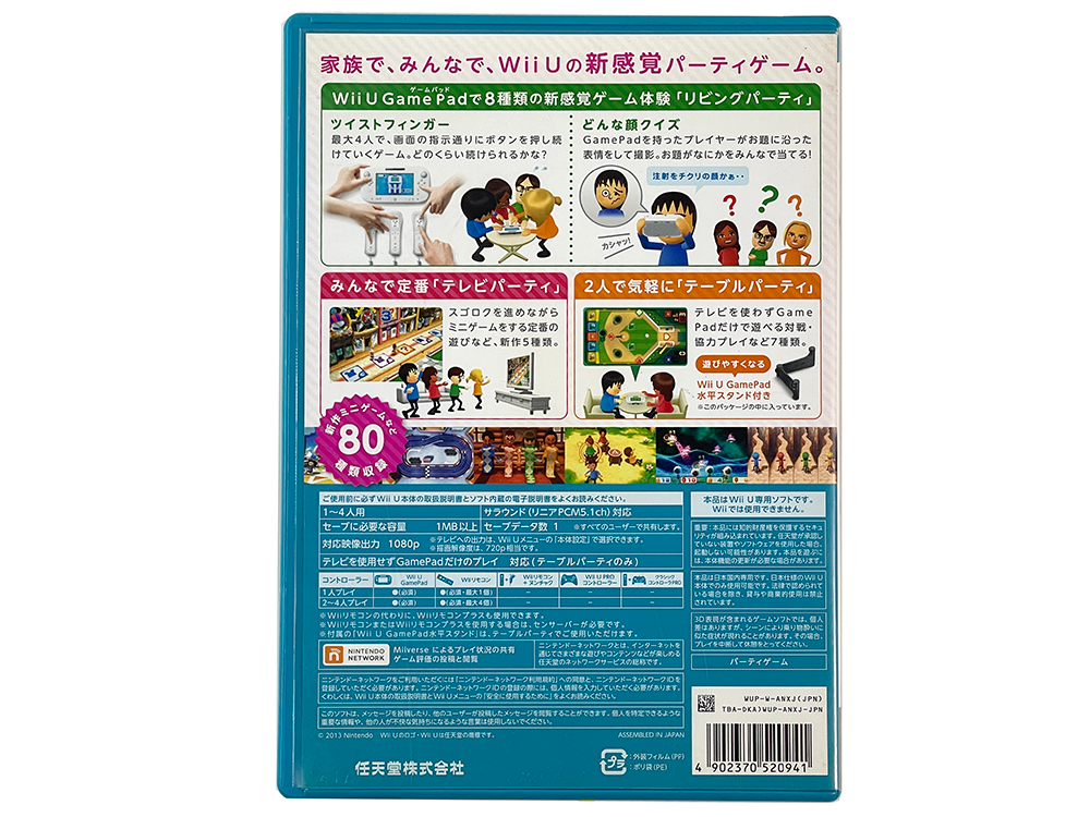 WII U WII PARTY U (JPN Ver)