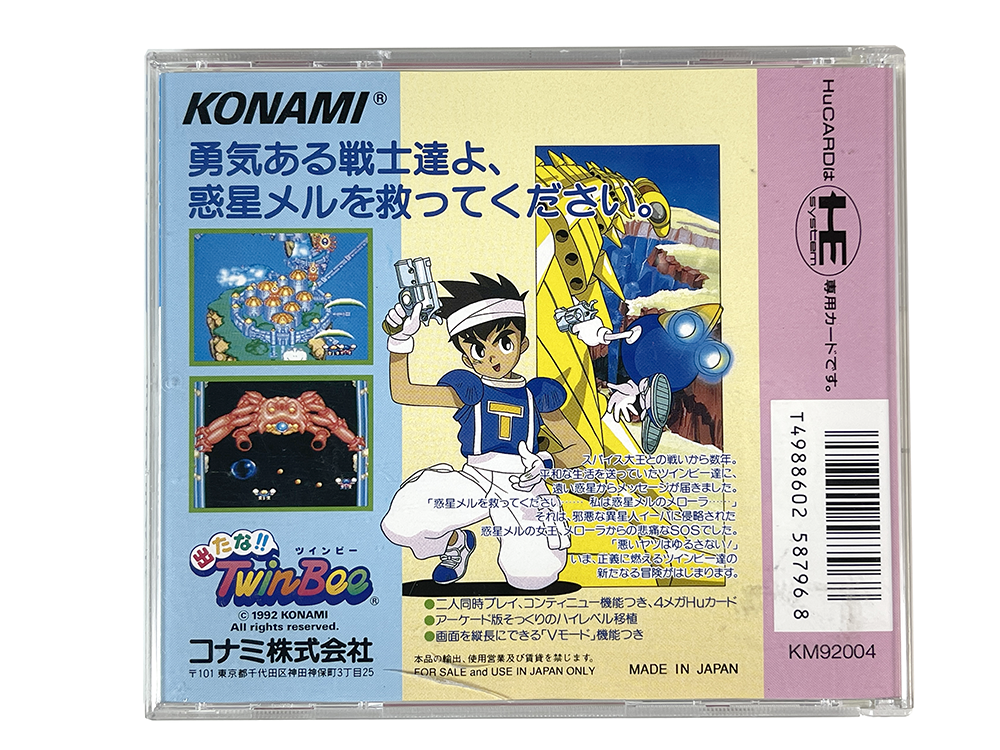 PCE Detana!! TwinBee (JPN Ver)