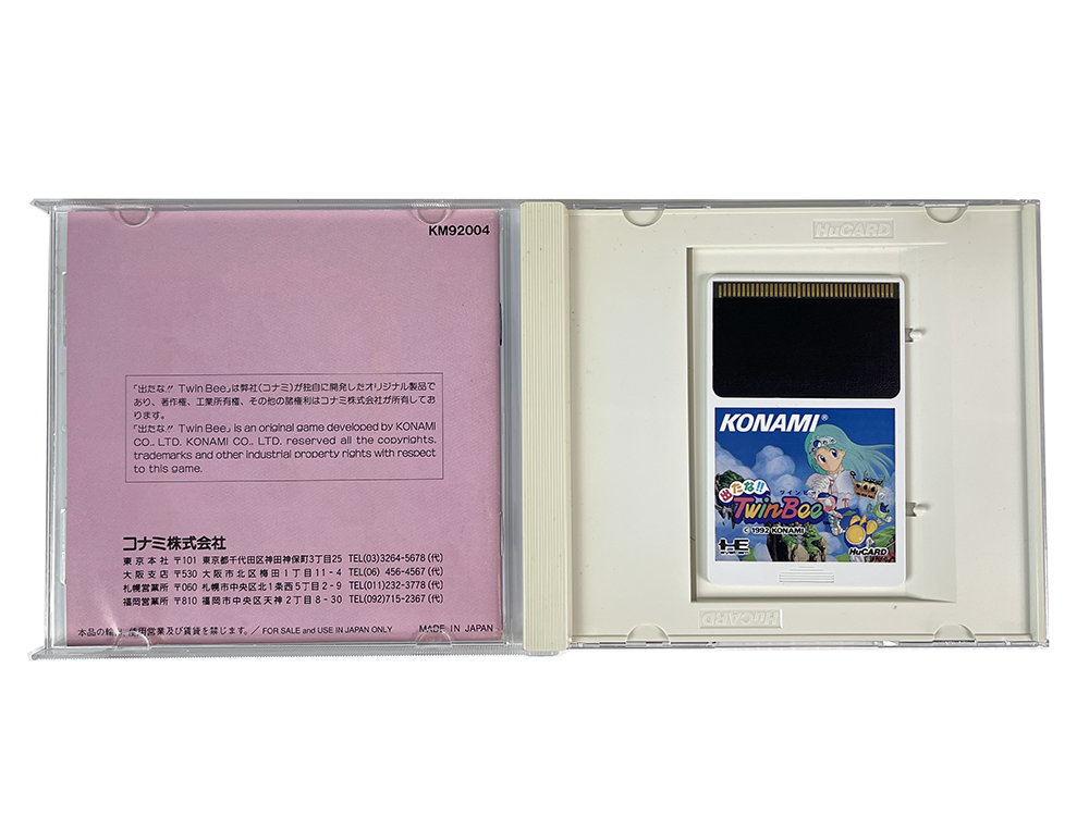 PCE Detana!! TwinBee (JPN Ver)