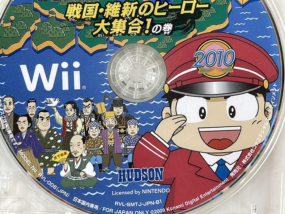 WII Momotaro Dentetsu 2010: Sengoku Ishin no Hero Daishūgō! No Maki (JPN Ver, Disk Only)