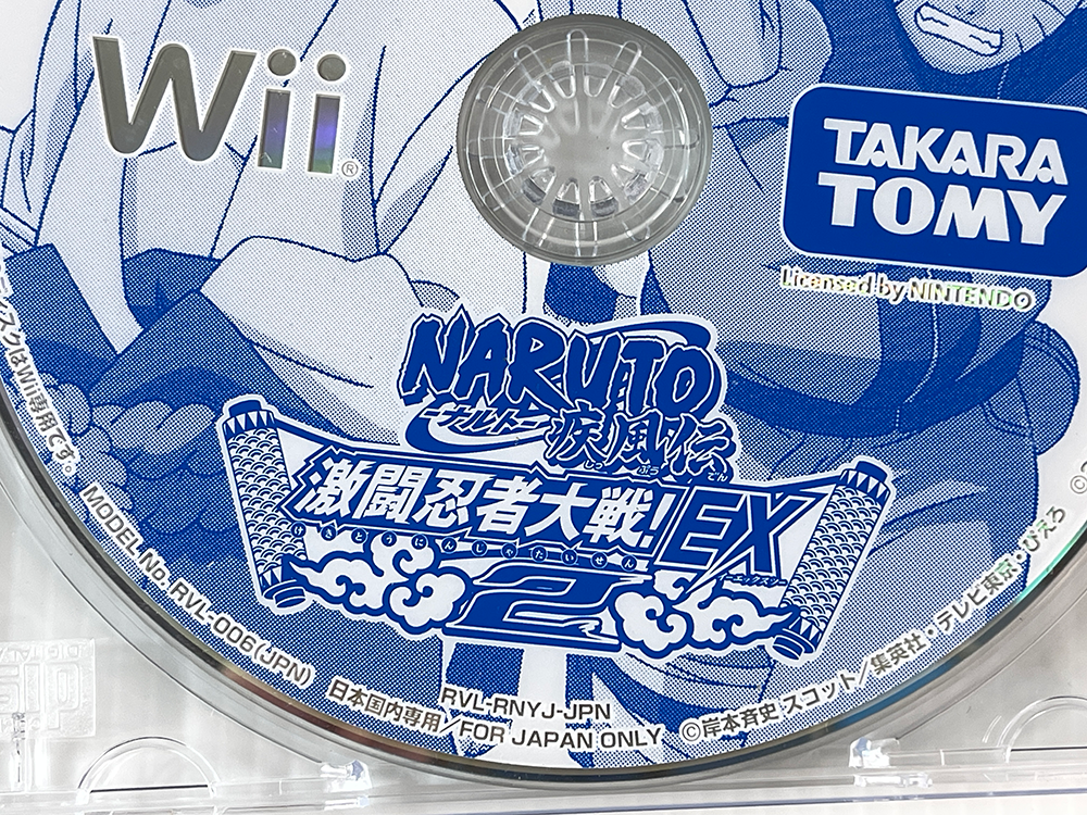 WII Naruto Shippūden Gekito Ninja Taisen EX2 (JPN Ver, Disk Only)