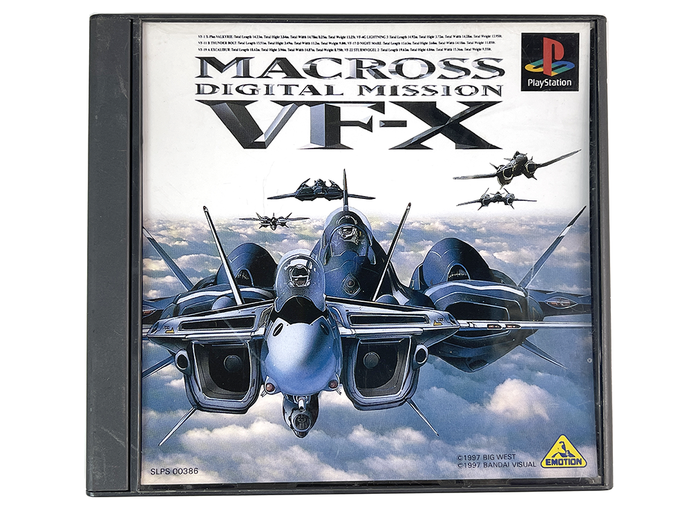 PS1 MaCross Digital Mission VF-X (JPN Ver)