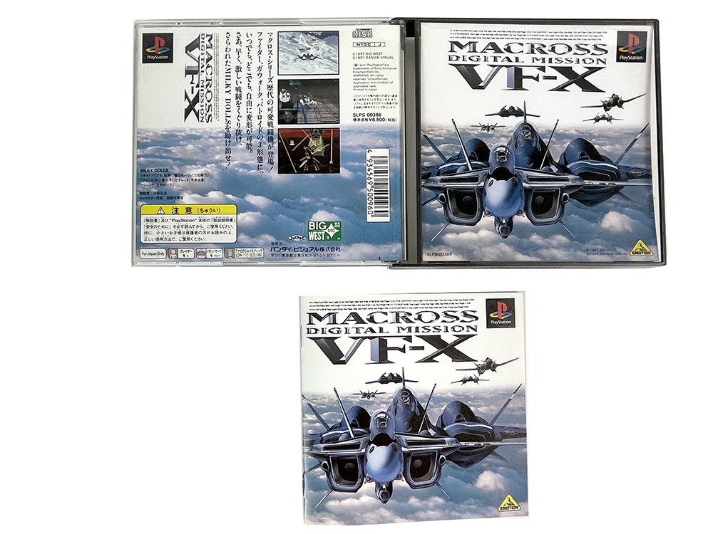 PS1 MaCross Digital Mission VF-X (JPN Ver)