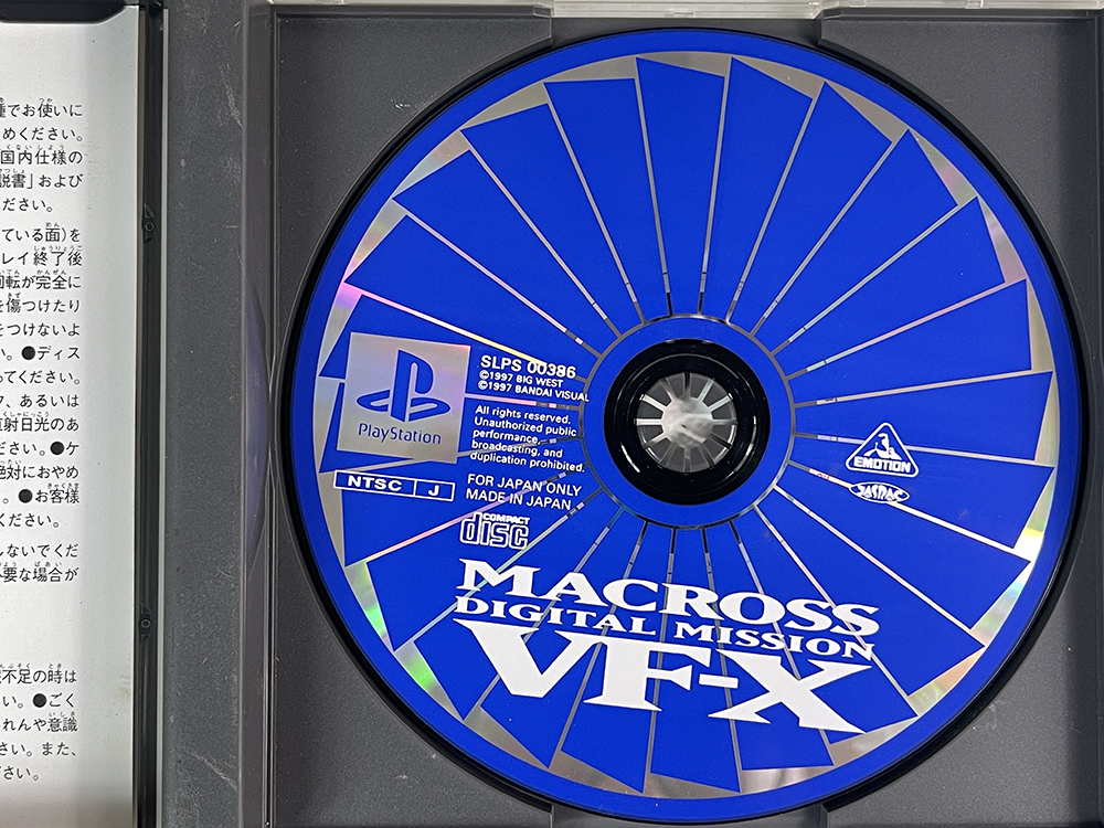PS1 MaCross Digital Mission VF-X (JPN Ver)