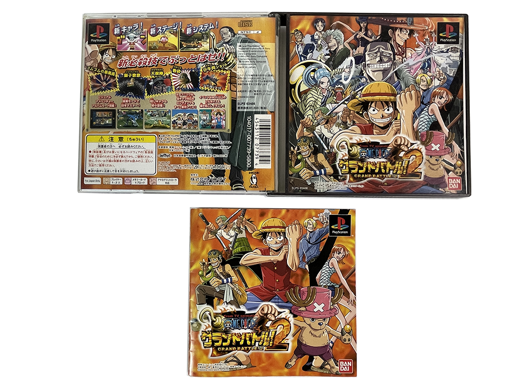 PS1 From TV Animation - One Piece Grand Battle 2 (JPN Ver)