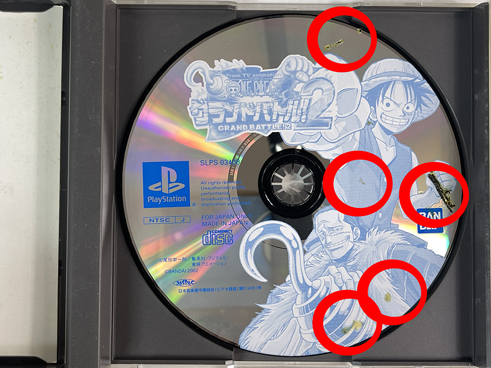 PS1 From TV Animation - One Piece Grand Battle 2 (JPN Ver)