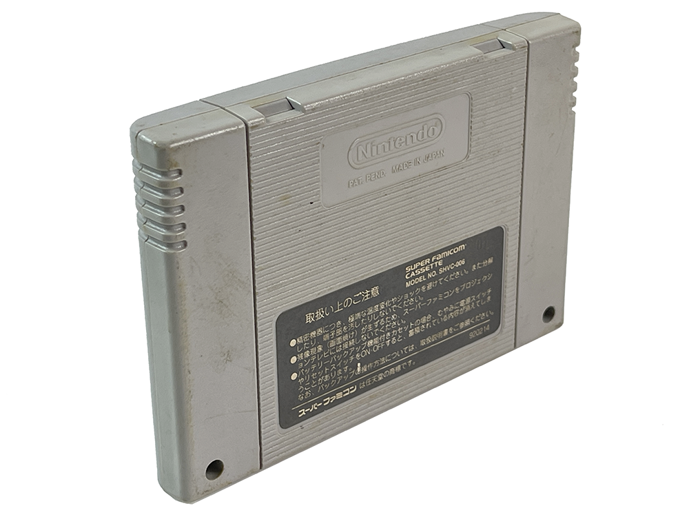 SFC Dragon Ball Z: Super Butouden (JPN Ver, Loose Cartridge)