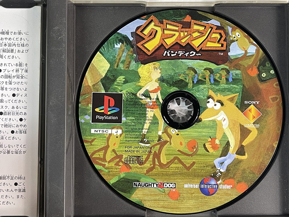 PS1 Crash Bandicoot (JPN Ver)