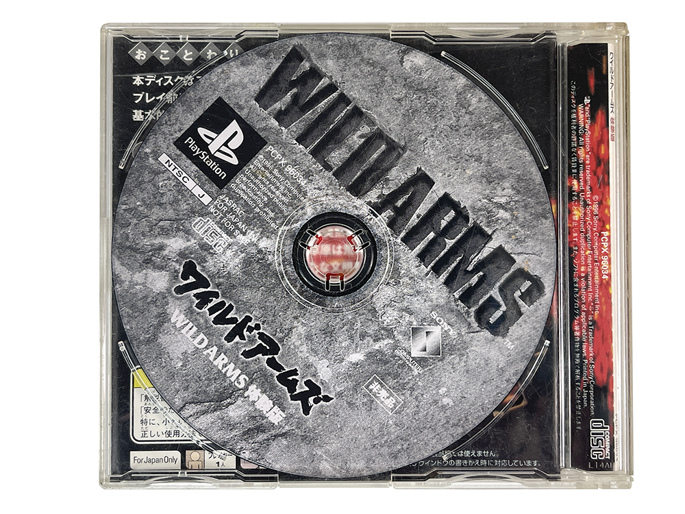 PS1 WILD ARMS Demo Disk (JPN Ver)
