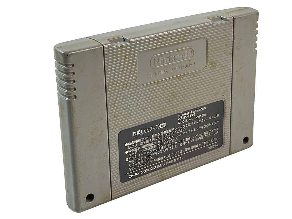 SFC Dragon Ball Z: Super Butouden 3 (JPN Ver, Loose Cartridge)