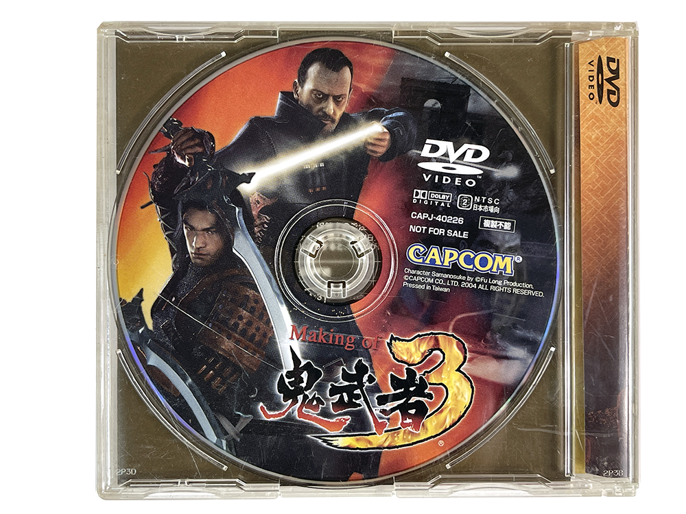 PS2 Onimusha 3 Making of DVD (JPN Ver)