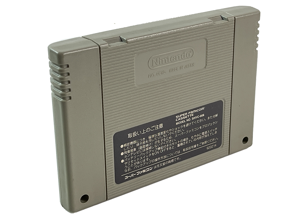 SFC MICKEY MAGICAL ADVENTURE 2 (JPN Ver, Loose Cartridge)