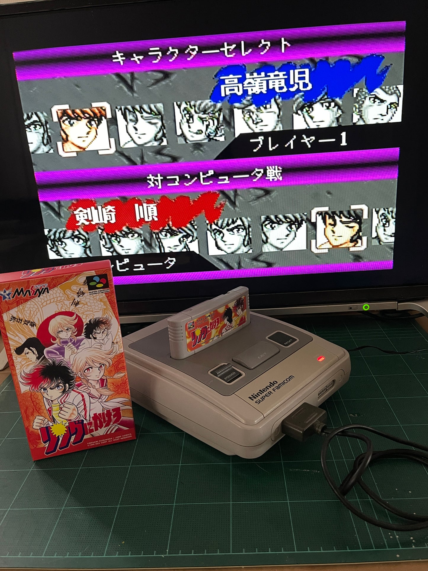 SFC Ring ni Kakero リングにかけろ (NEW Physics Home-brew, JPN Ver)