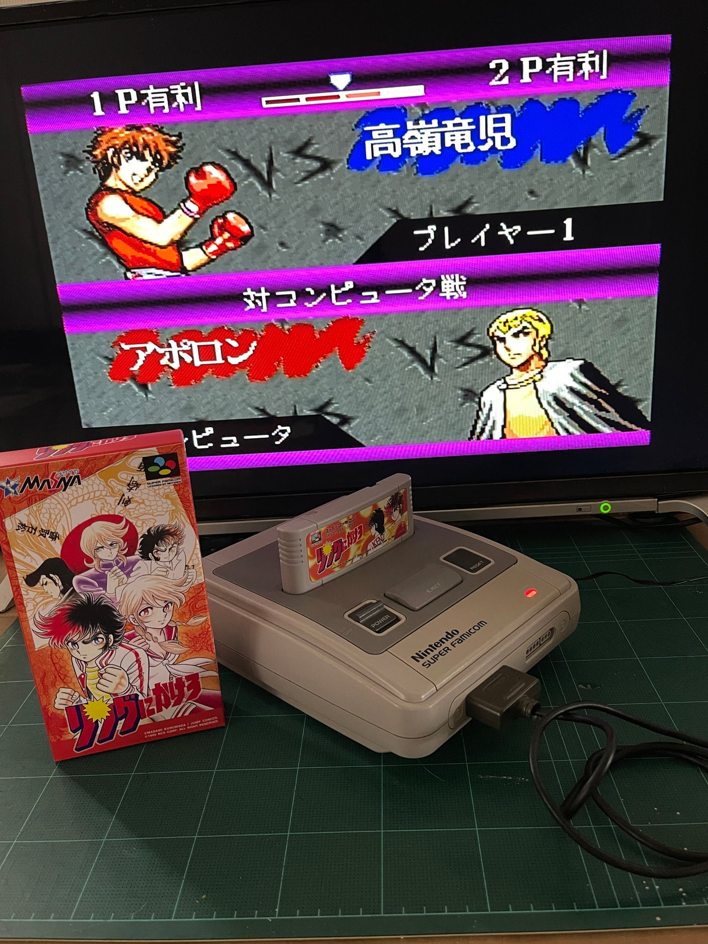 SFC Ring ni Kakero リングにかけろ (NEW Physics Home-brew, JPN Ver)