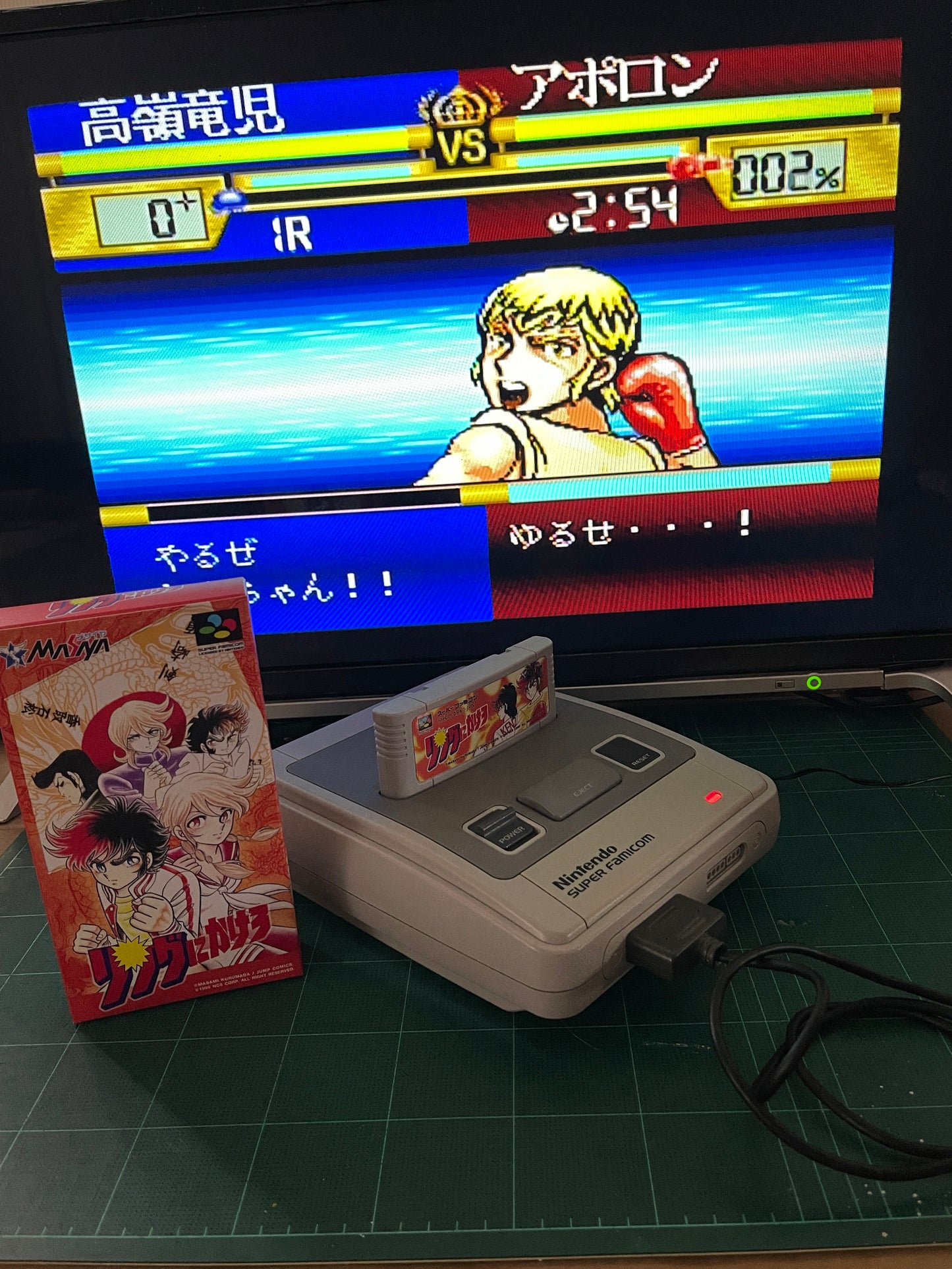SFC Ring ni Kakero リングにかけろ (NEW Physics Home-brew, JPN Ver)