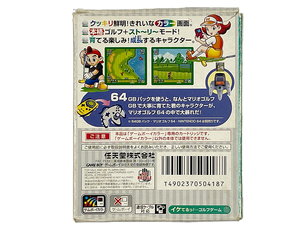GBC Mario Golf(JPN VER)