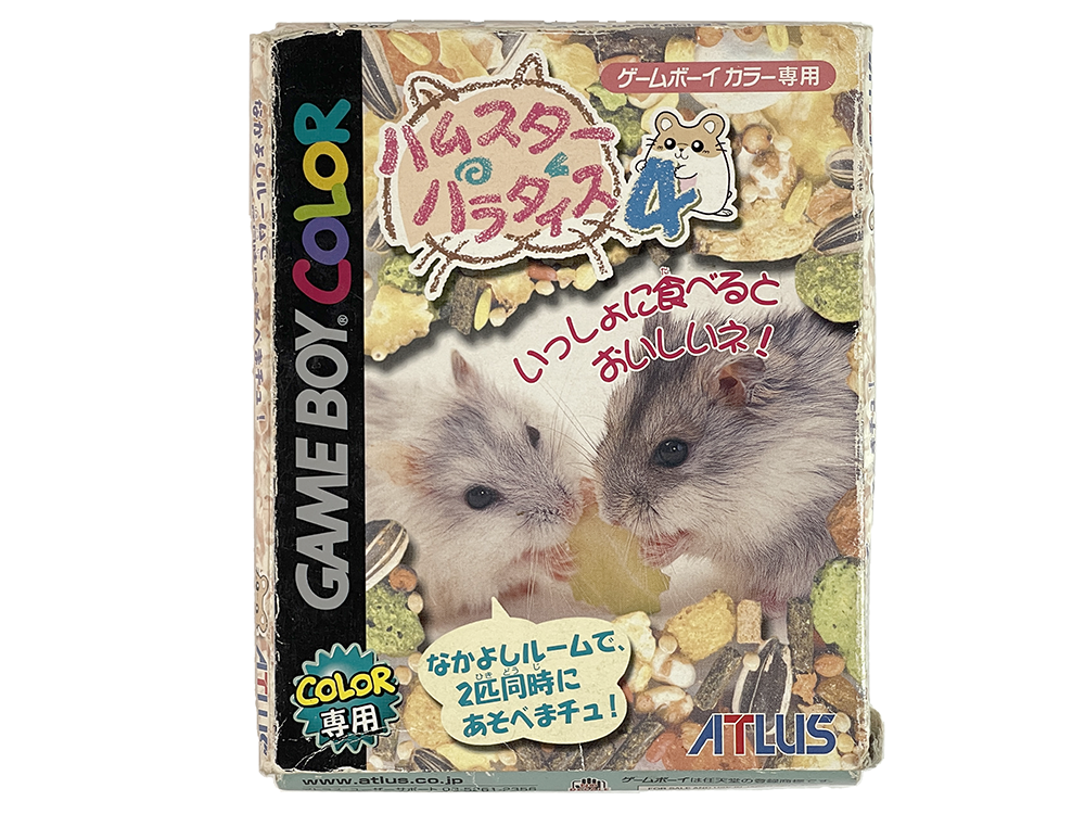 GBC Hamster Paradise 4 (JPN VER)