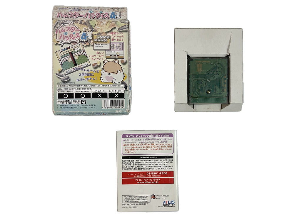 GBC Hamster Paradise 4 (JPN VER)