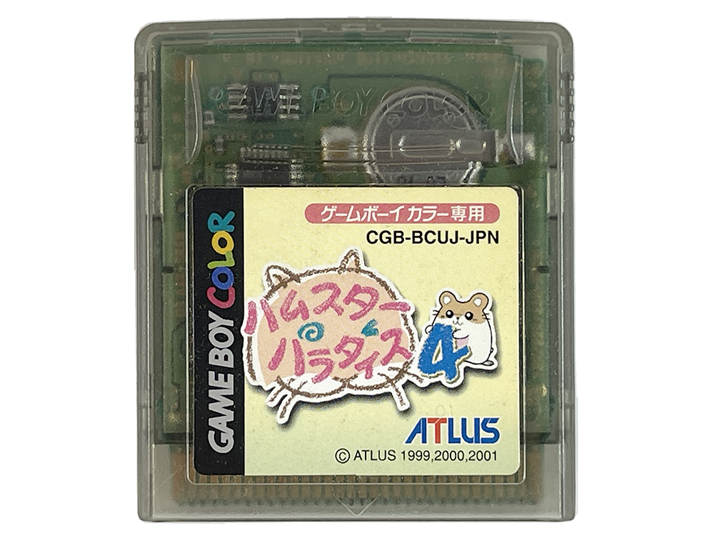 GBC Hamster Paradise 4 (JPN VER)