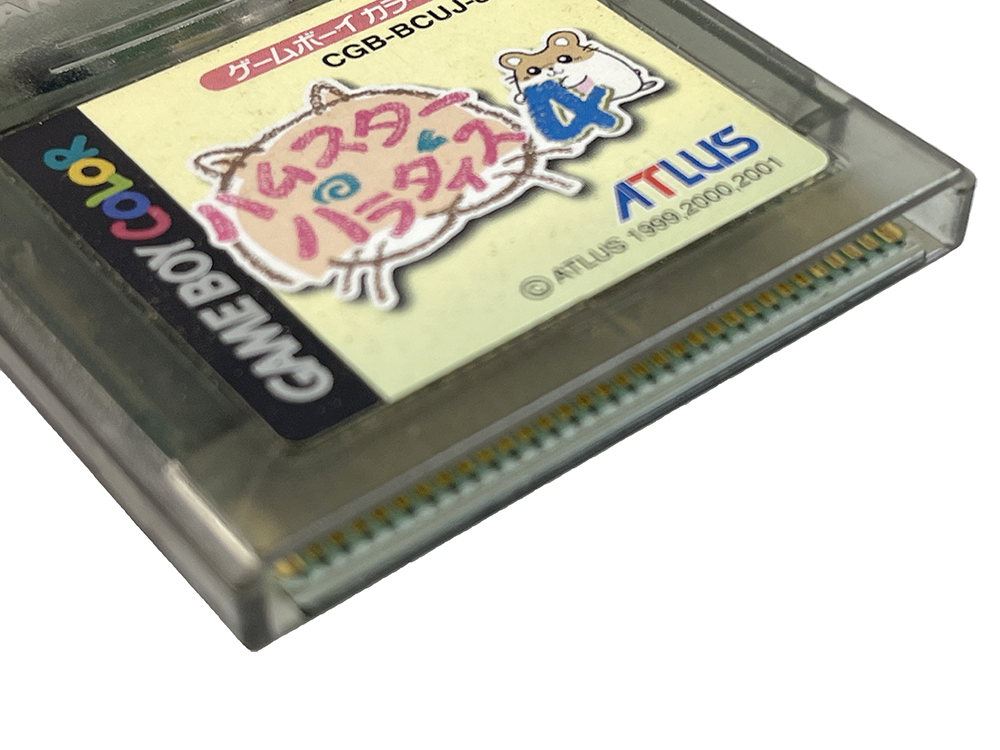 GBC Hamster Paradise 4 (JPN VER)