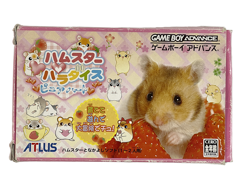 GBA Hamster Paradise Pure Heart (JPN VER)