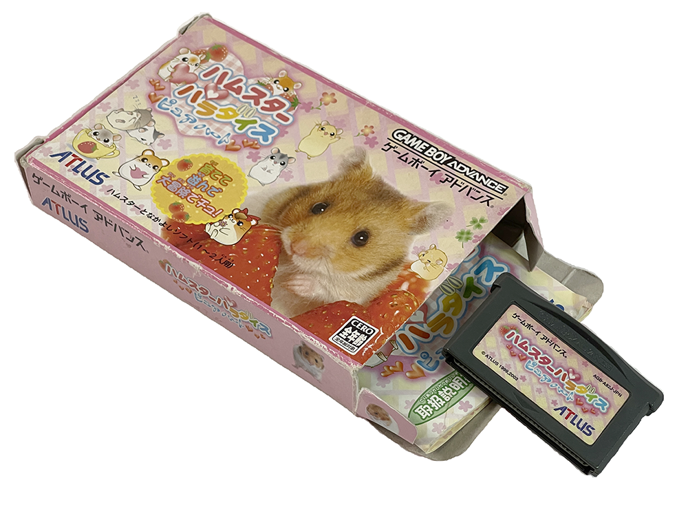GBA Hamster Paradise Pure Heart (JPN VER)