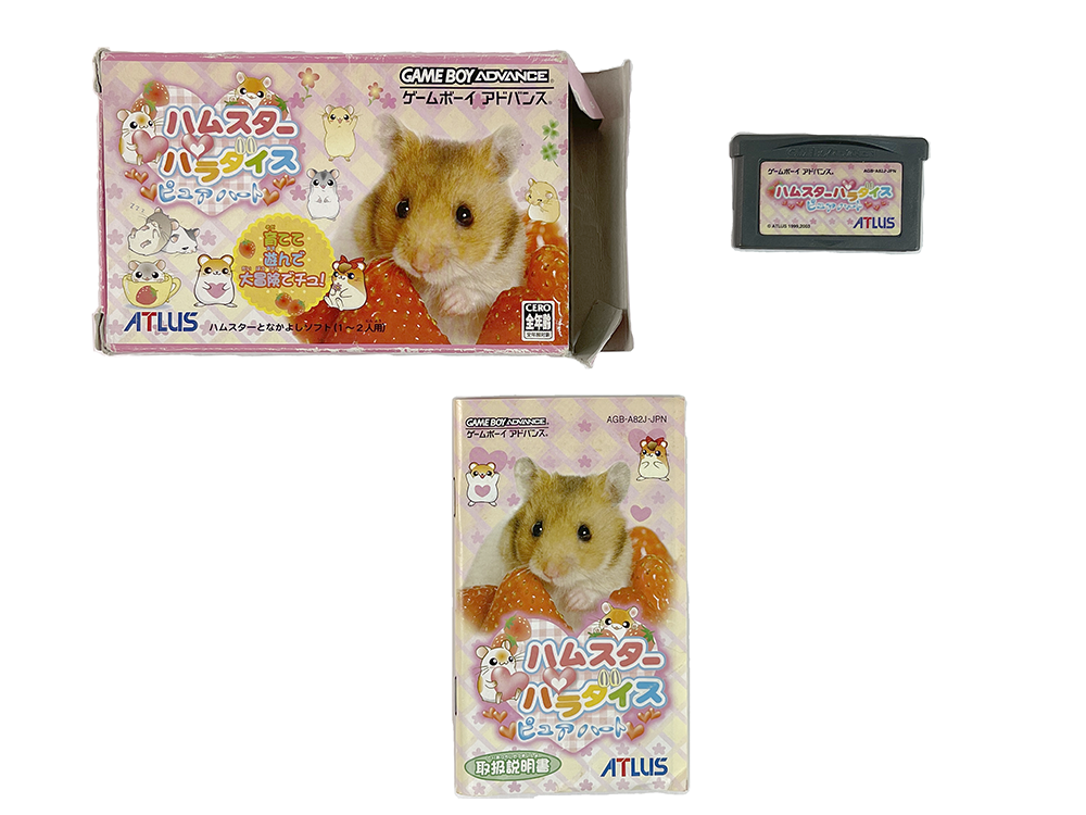 GBA Hamster Paradise Pure Heart (JPN VER)