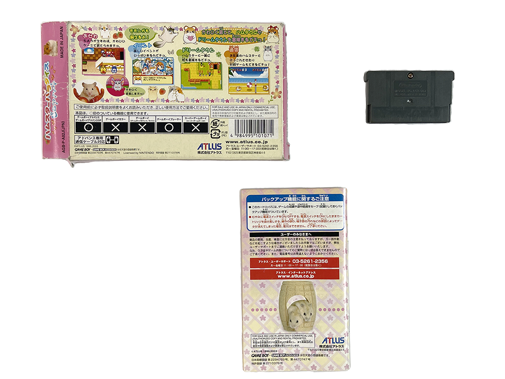 GBA Hamster Paradise Pure Heart (JPN VER)