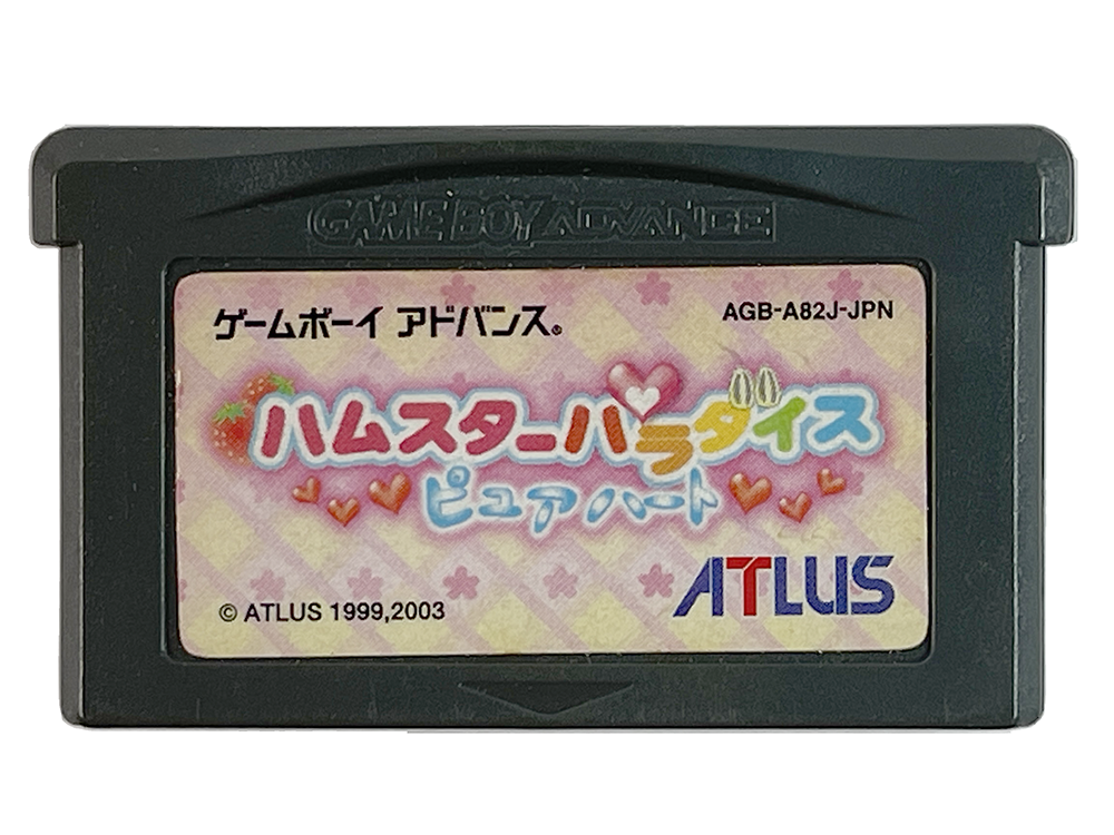 GBA Hamster Paradise Pure Heart (JPN VER)