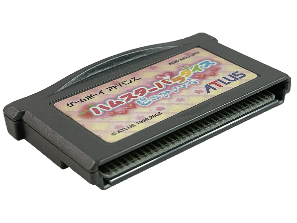 GBA Hamster Paradise Pure Heart (JPN VER)