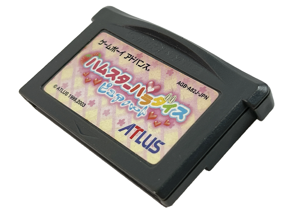 GBA Hamster Paradise Pure Heart (JPN VER)