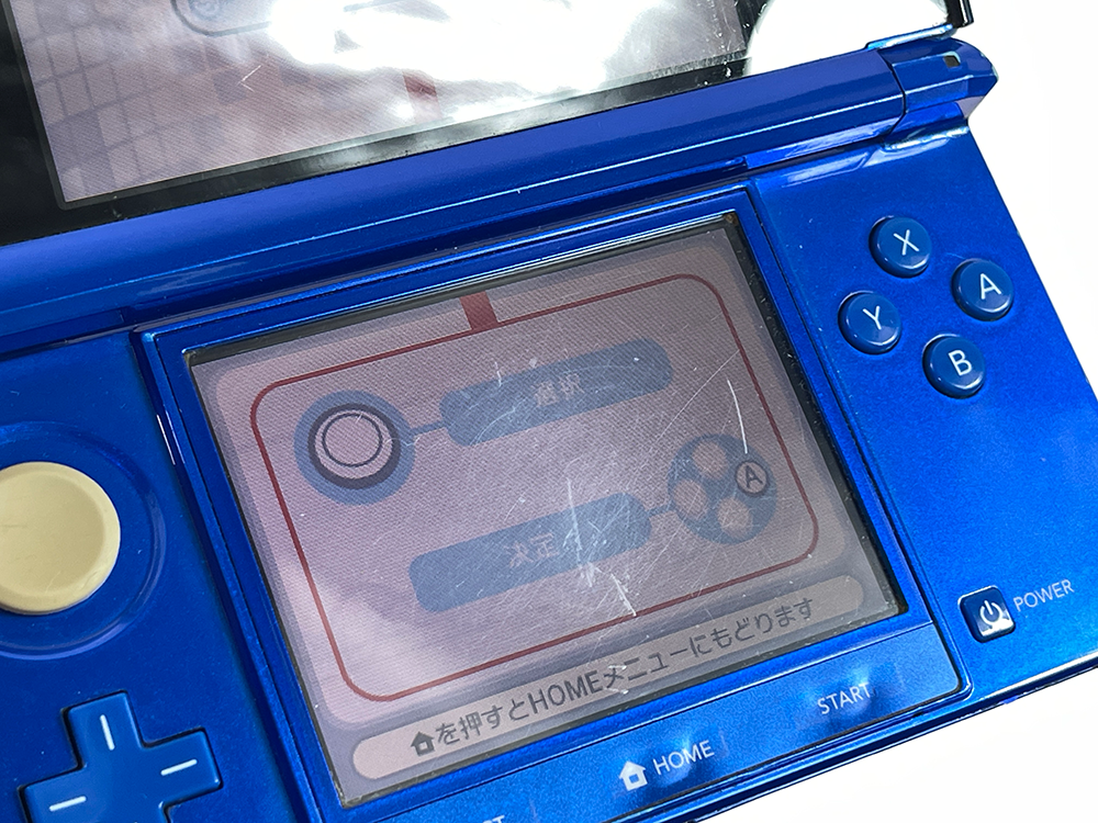 Nintendo 3DS BLUE Handheld (JPN VER)