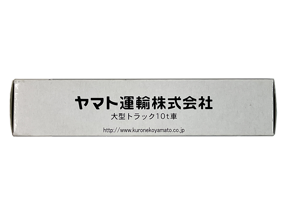 (NEW) Kuroneko YAMATO/ Tomica Mini truck Lorry 10T TRANSPORT (B8010)
