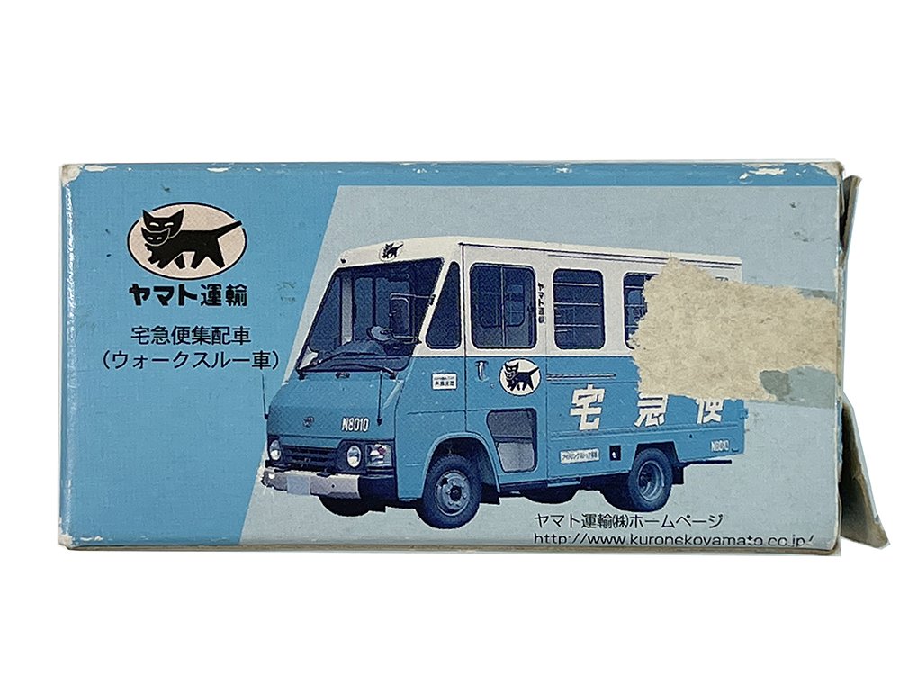 Kuroneko YAMATO/ Tomica Walk-through Courier vehicle (N8010)