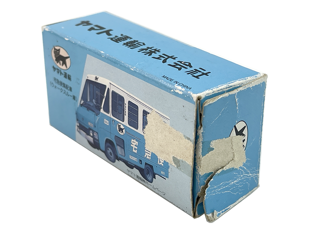 Kuroneko YAMATO/ Tomica Walk-through Courier vehicle (N8010)