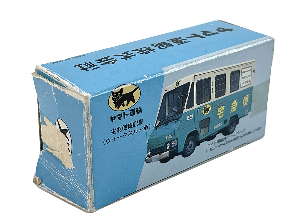 Kuroneko YAMATO/ Tomica Walk-through Courier vehicle (N8010)