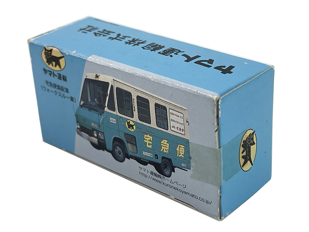 Kuroneko YAMATO/ Tomica Walk-through Courier vehicle (N8010)