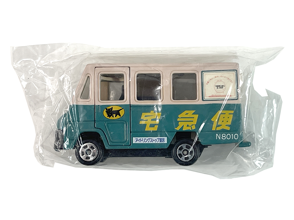 Kuroneko YAMATO/ Tomica Walk-through Courier vehicle (N8010)