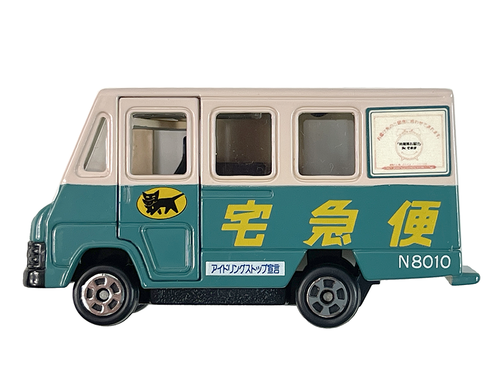 Kuroneko YAMATO/ Tomica Walk-through Courier vehicle (N8010)