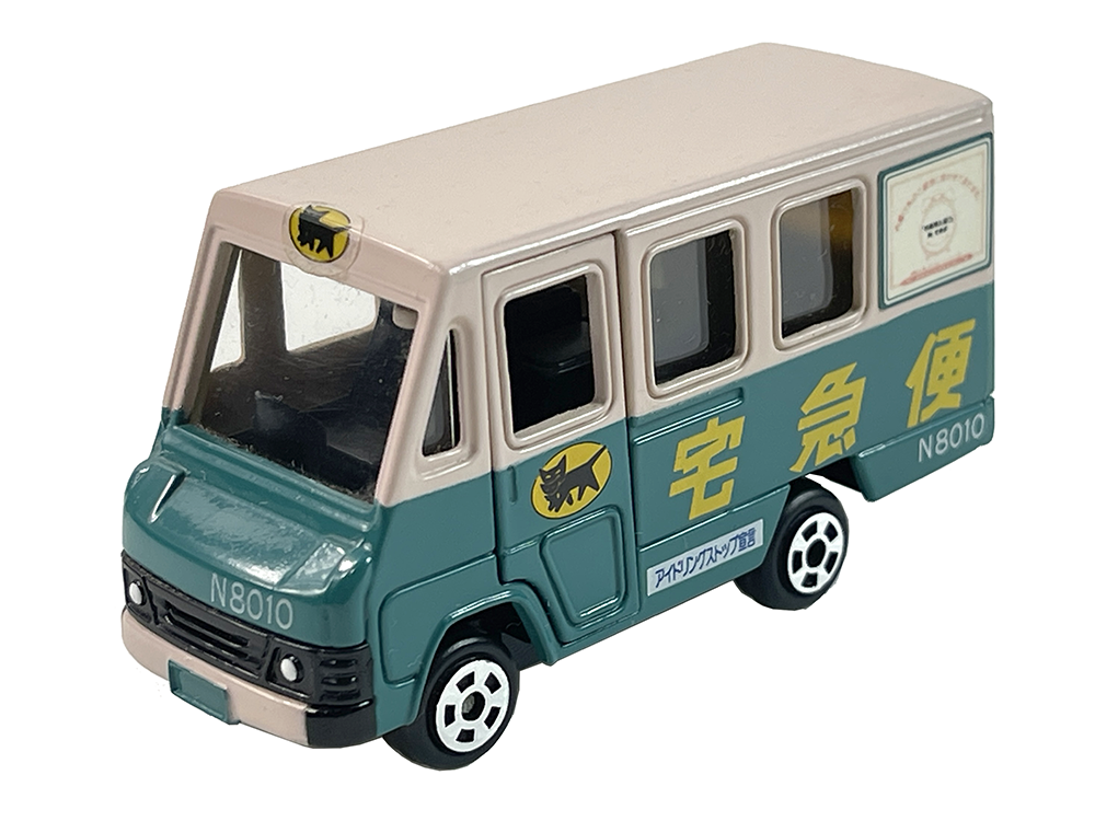 Kuroneko YAMATO/ Tomica Walk-through Courier vehicle (N8010)