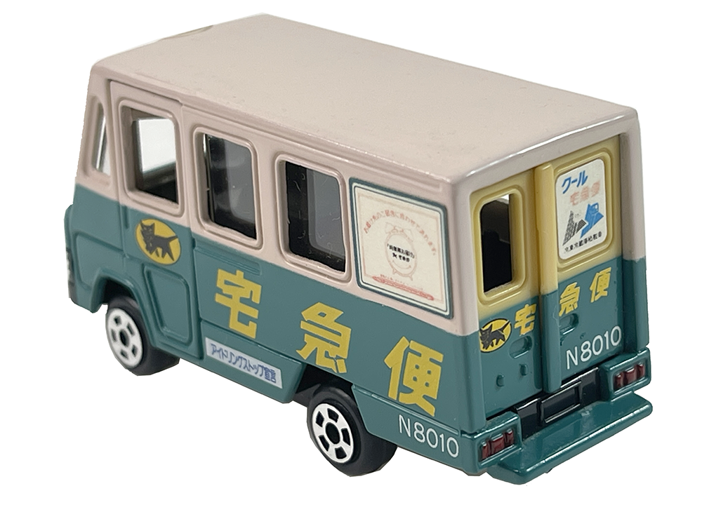 Kuroneko YAMATO/ Tomica Walk-through Courier vehicle (N8010)