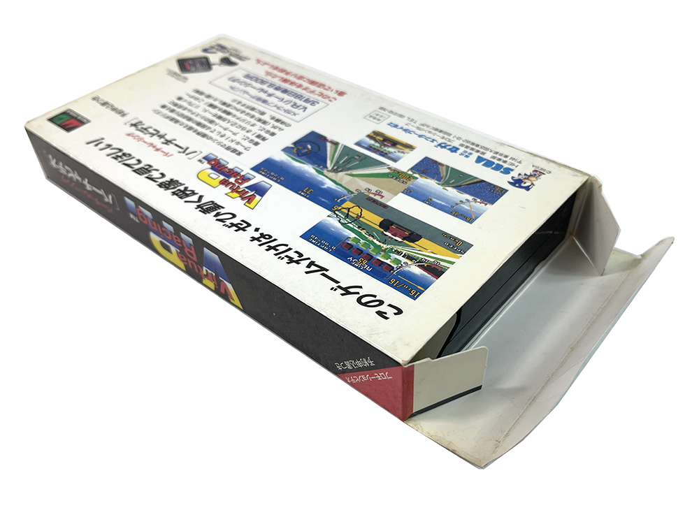 SEGA MegaDrive Virtua Racing VHS VDO (NOT TESTED)