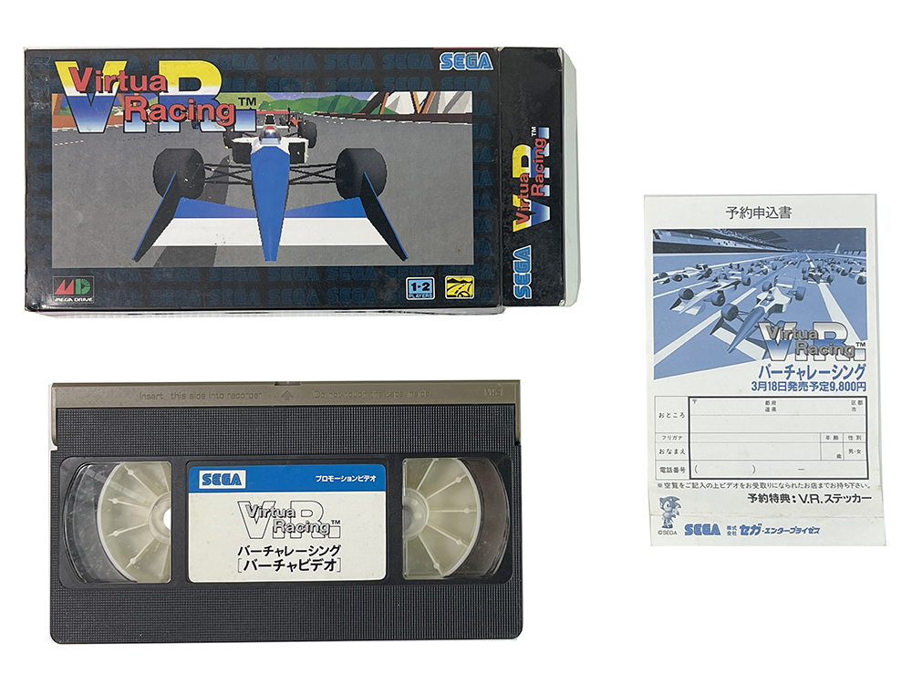 SEGA MegaDrive Virtua Racing VHS VDO (NOT TESTED)