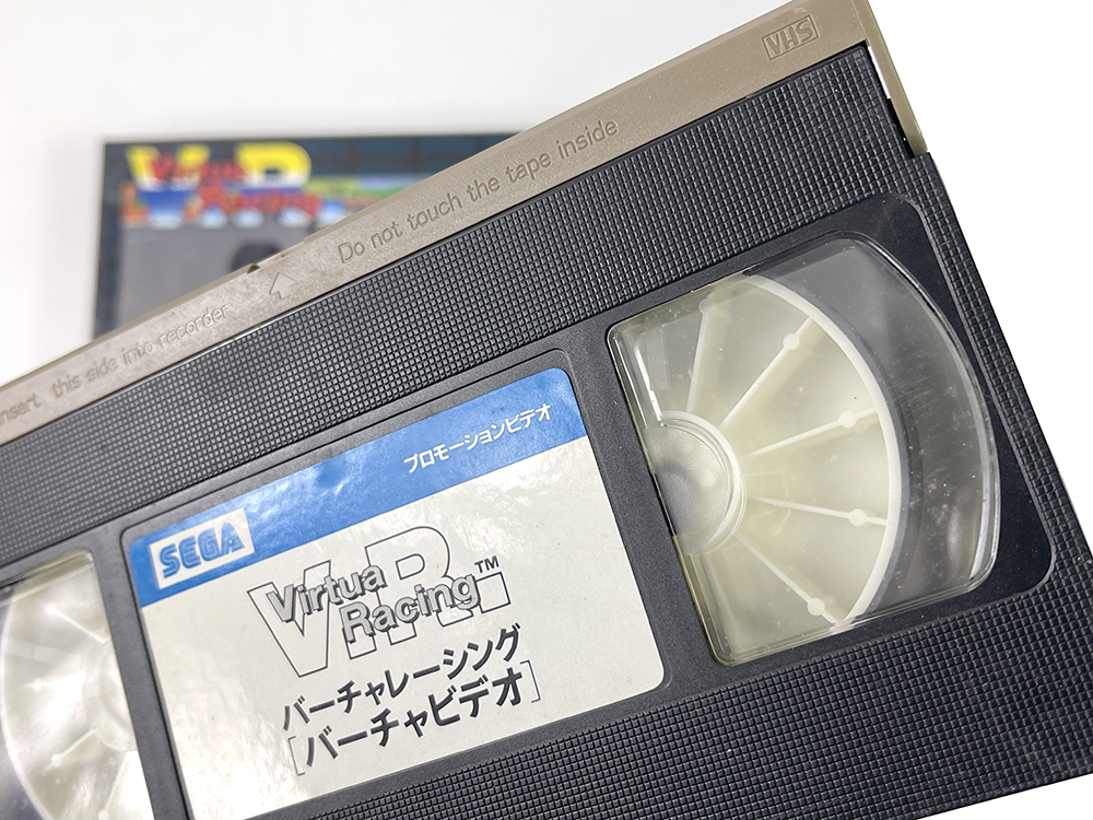 SEGA MegaDrive Virtua Racing VHS VDO (NOT TESTED)