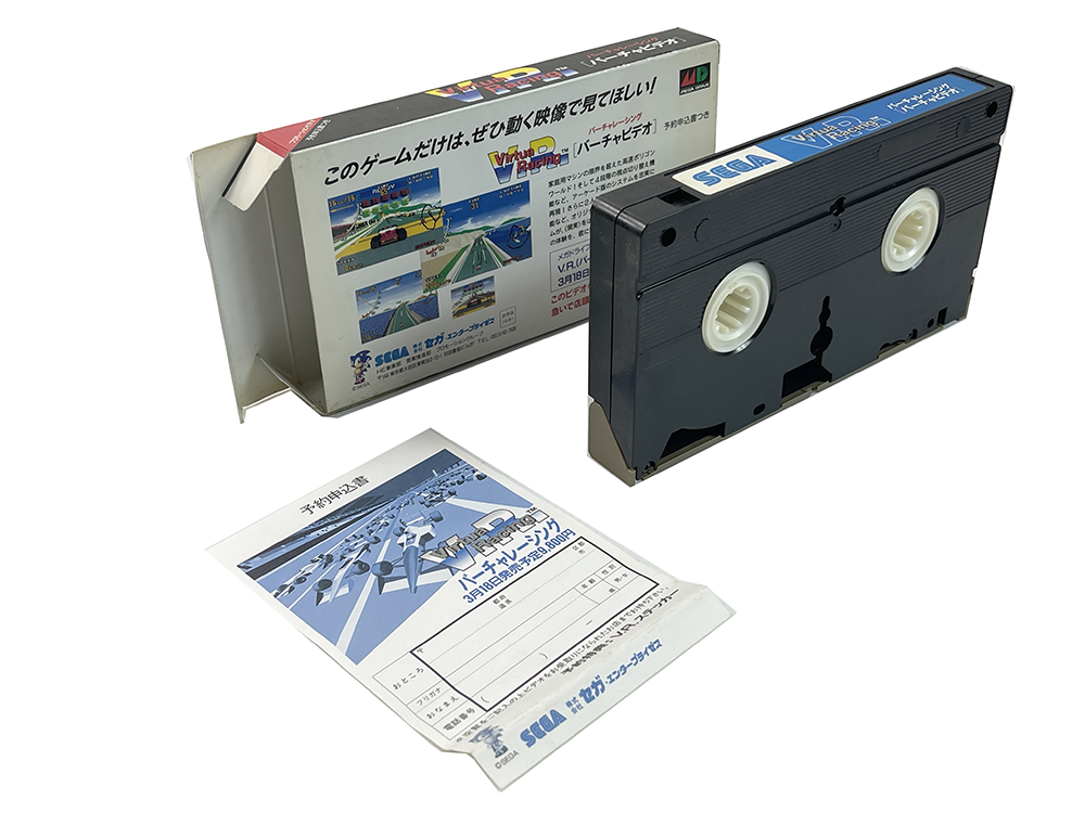 SEGA MegaDrive Virtua Racing VHS VDO (NOT TESTED)