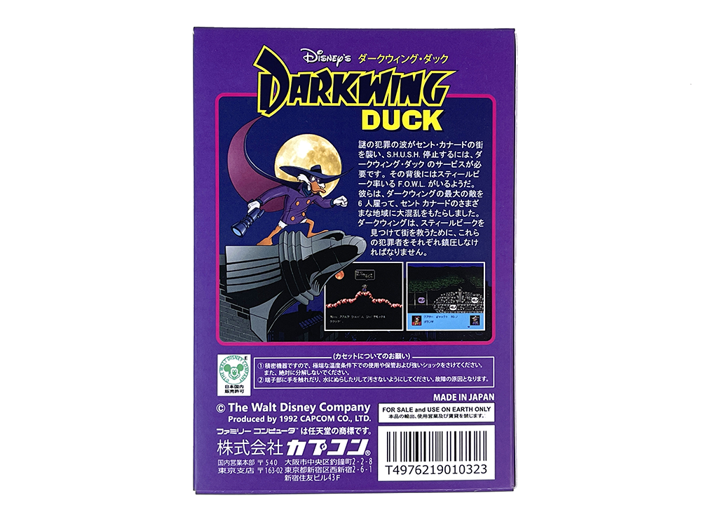 FC Disney's Darkwing Duck (NEW Physics Home-brew, JPN Ver)