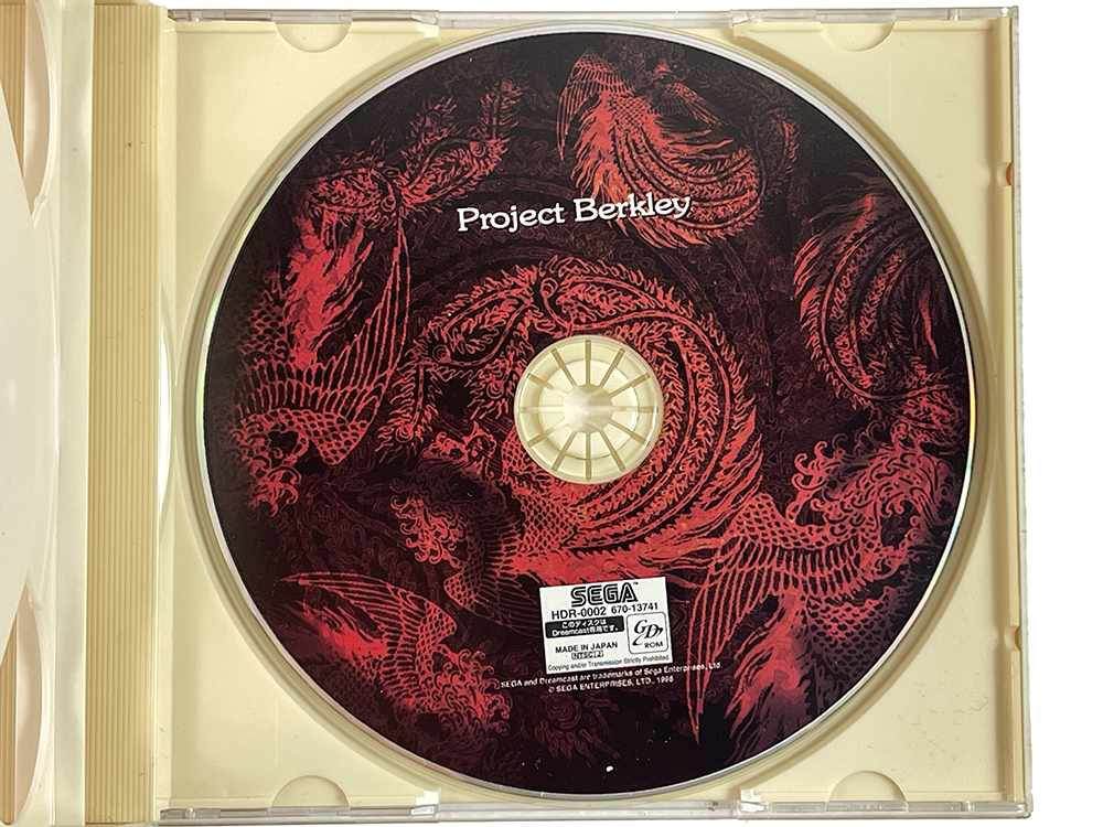 DC Virtua Fighter 3TB (JPN Ver)