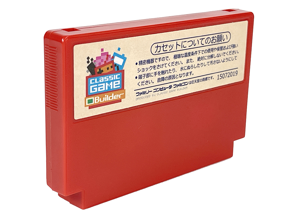 FC Protoman (NEW Physics Home-brew, JPN Ver)