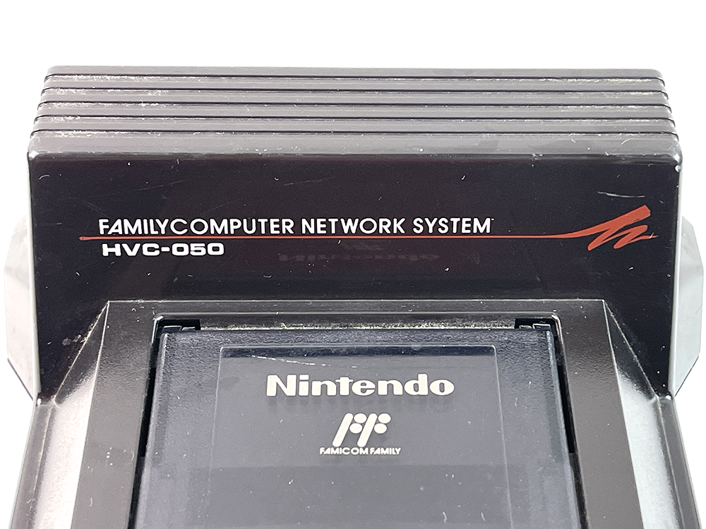 (NOT TESTED, FOR PARTS) Nintendo Family Computer NETWORK SYSTEM HVC-050 (JPN Ver)